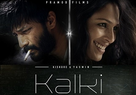 Kalki (2017) HD 720p Tamil Movie Watch Online