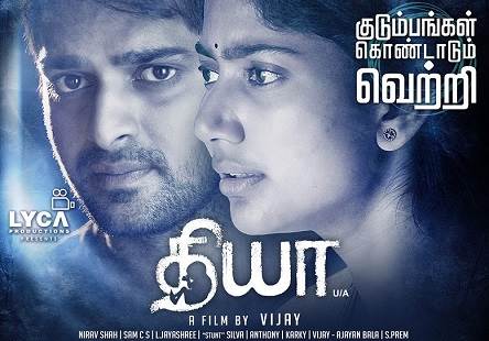 Diya (2018) HD 720p Tamil Movie Watch Online