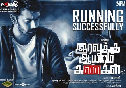 Iravukku Aayiram Kangal (2018) HDRip 720p Tamil Movie Watch Online