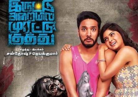 Iruttu Araiyil Murattu Kuththu (2018) HD 720p Tamil Movie Watch Online