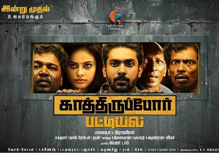 Kathiruppor Pattiyal (2018) HD 720p Tamil Movie Watch Online