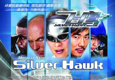 Silver Hawk (2004) Tamil Dubbed Movie HD 720p Watch Online