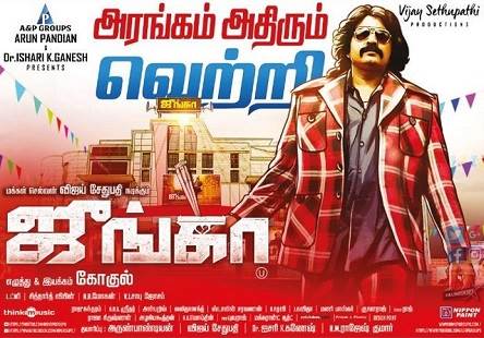 Junga (2018) HD 720p Tamil Movie Watch Online