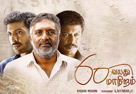 60 Vayathu Maaniram (2018) HD 720p Tamil Movie Watch Online