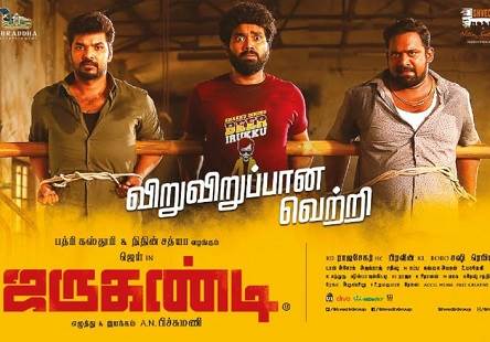 Jarugandi (2018) HD 720p Tamil Movie Watch Online