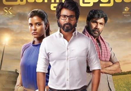 Kanaa (2018) HD 720p Tamil Movie Watch Online