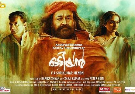 Odiyan (2018) HDRip 720p Tamil Movie Watch Online (HQ Audio)