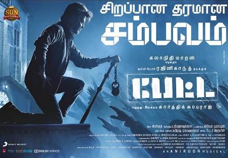 Petta (2019) HD 720p Tamil Movie Watch Online