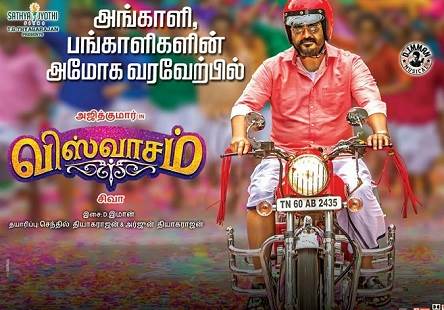 Viswasam (2019) HD 720p Tamil Movie Watch Online