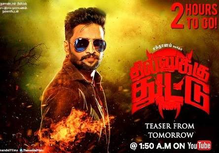 Dhilluku Dhuddu 2 (2019) Tamil Movie HDRip 720p Watch Online