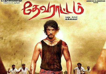 Devarattam (2019) HD 720p Tamil Movie Watch Online