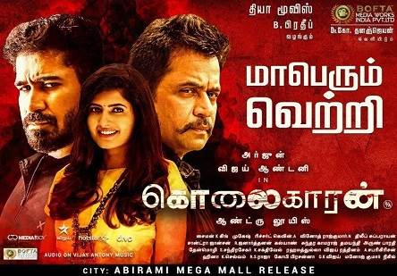 Kolaigaran (2019) HD 720p Tamil Movie Watch Online