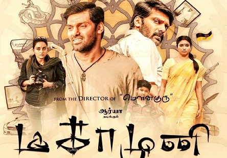 Magamuni (2019) Tamil Movie HD 720p Watch Online