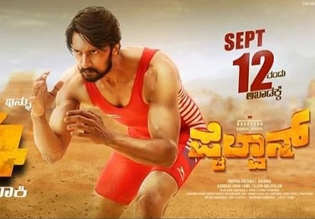 Pailwaan (2019) HD 720p Tamil Movie Watch Online