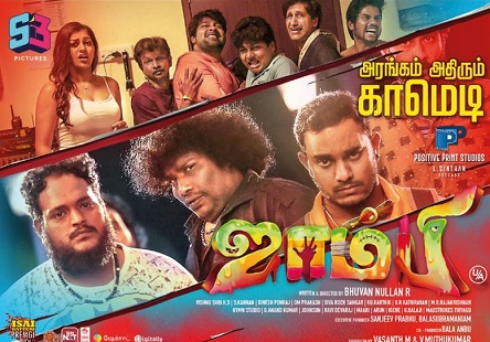 Zombie (2019) HD 720p Tamil Movie Watch Online