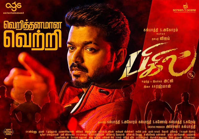 Bigil (2019) Tamil Movie HD 720p Watch Online