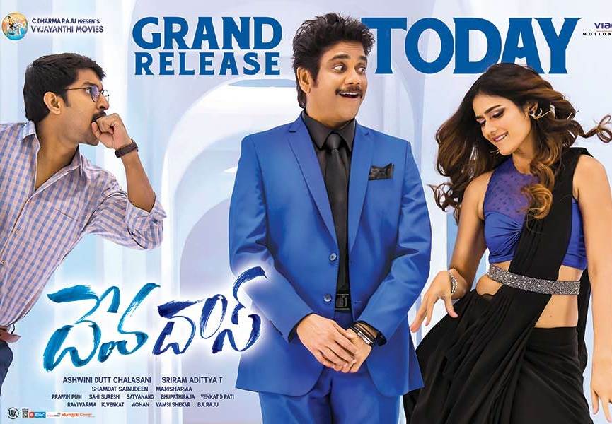 Devadas (2019) HD 720p Tamil Movie Watch Online