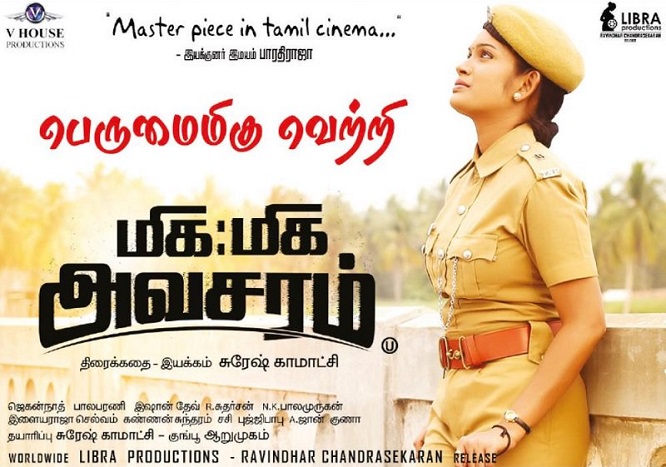 Miga Miga Avasaram (2019) HD 720p Tamil Movie Watch Online