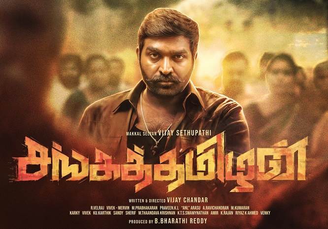 SangaThamizhan (2019) HD 720p Tamil Movie Watch Online