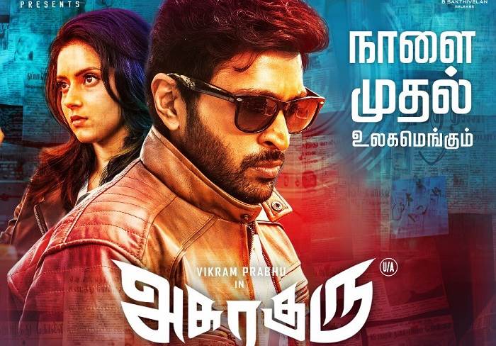 Asuraguru (2020) HD 720p Tamil Movie Watch Online