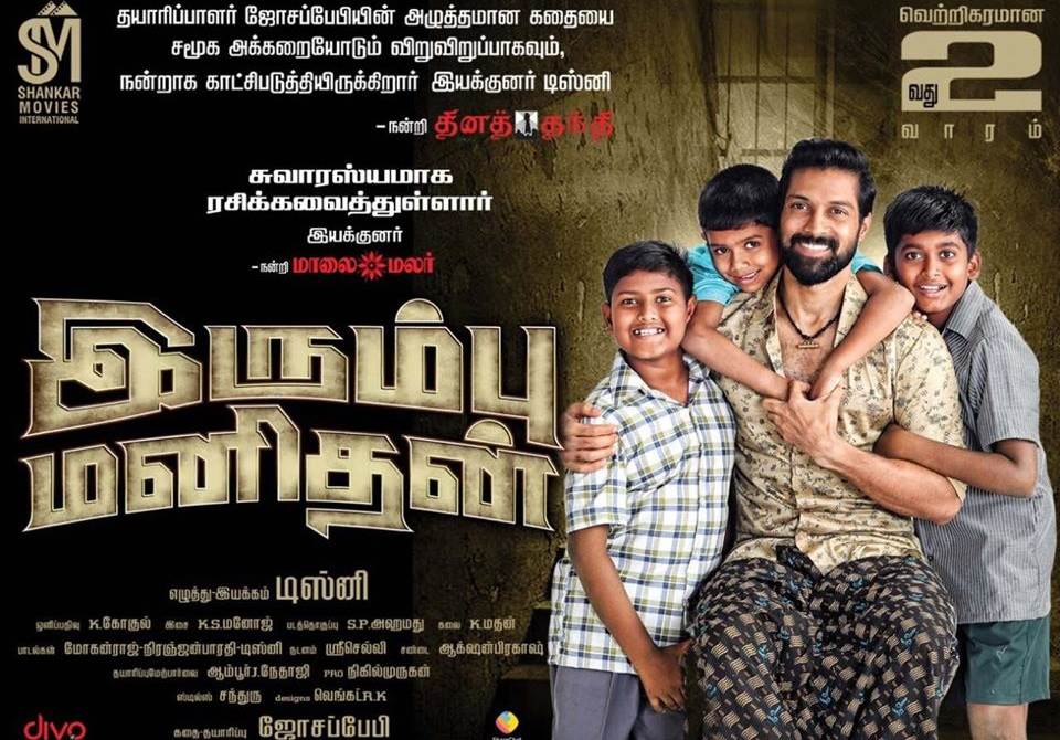 Irumbu Manithan (2020) HD 720p Tamil Movie Watch Online