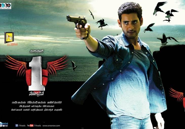 1 Nenokkadine (2015) HD 720p Tamil Movie Watch Online