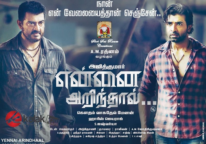 Yennai Arindhaal (2015) HD 720p Tamil Movie Watch Online