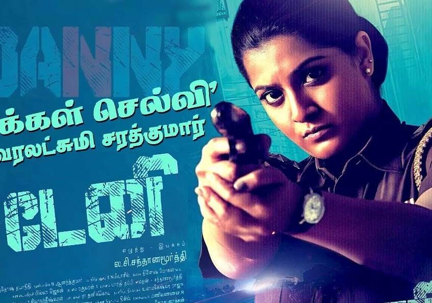 Danny (2020) HD 720p Tamil Movie Watch Online