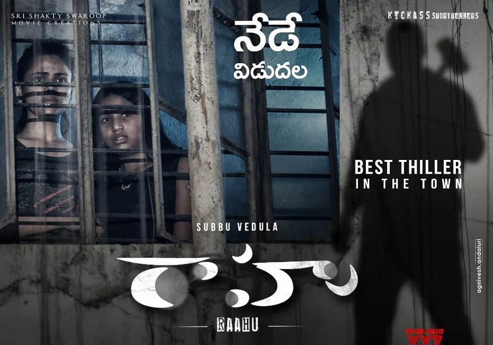 Bhanu – Raahu (2020) HD 720p Tamil Movie Watch Online