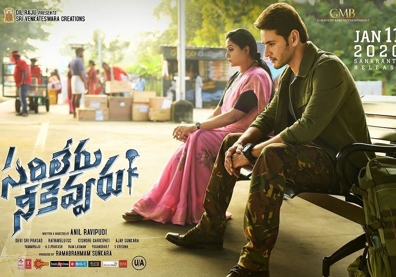 Sarileru Neekevvaru (2020) HD 720p Tamil Movie Watch Online