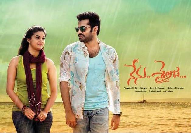 Kadhale Kadhale – Nenu Sailaja (2020) HD 720p Tamil Movie Watch Online