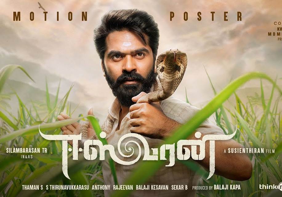 Eeswaran (2021) HD 720p Tamil Movie Watch Online