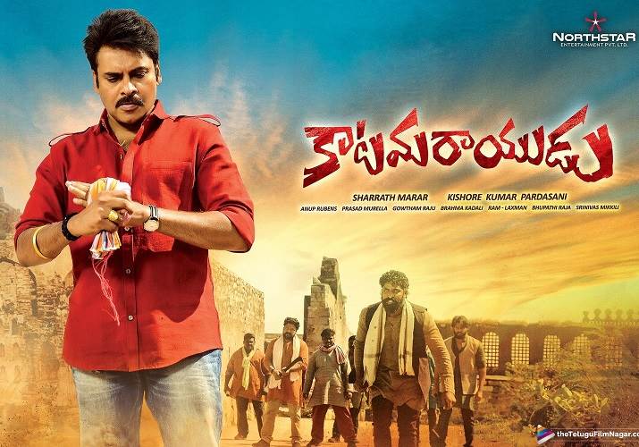 Katamarayudu (2021) HD 720p Tamil Movie Watch Online