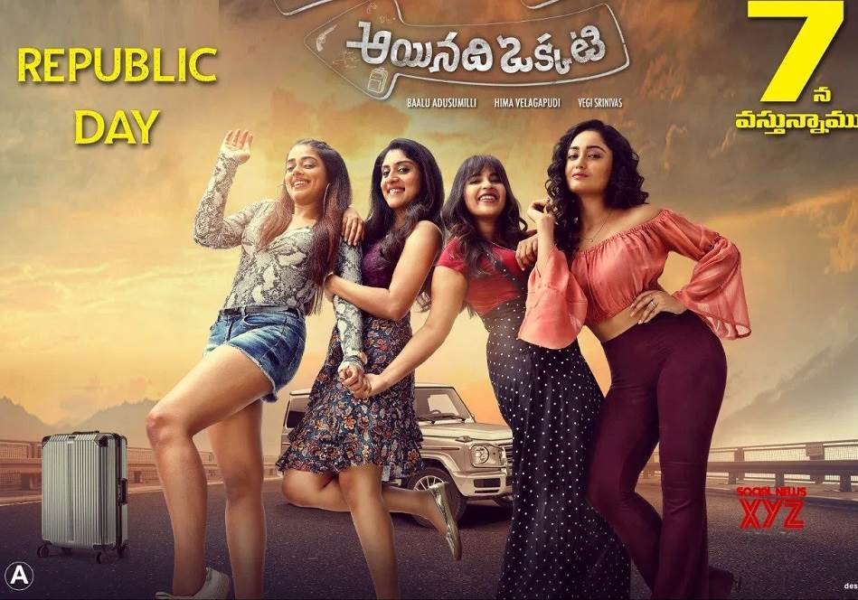 Lollipops – Anukunnadi Okati Ayinadi Okati (2021) HD 720p Tamil Movie Watch Online