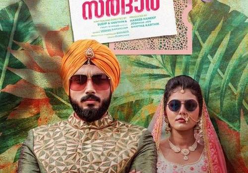 Happy Sardar (2019) HD 720p Tamil Movie Watch Online