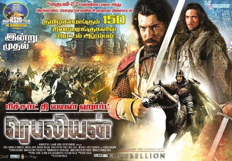 Richard The Lionheart: Rebellion (2015) Tamil Dubbed Movie HD 720p Watch Online