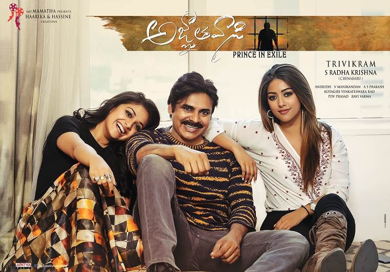 Maraivaasi – Agnyaathavaasi (2021) HD 720p Tamil Movie Watch Online