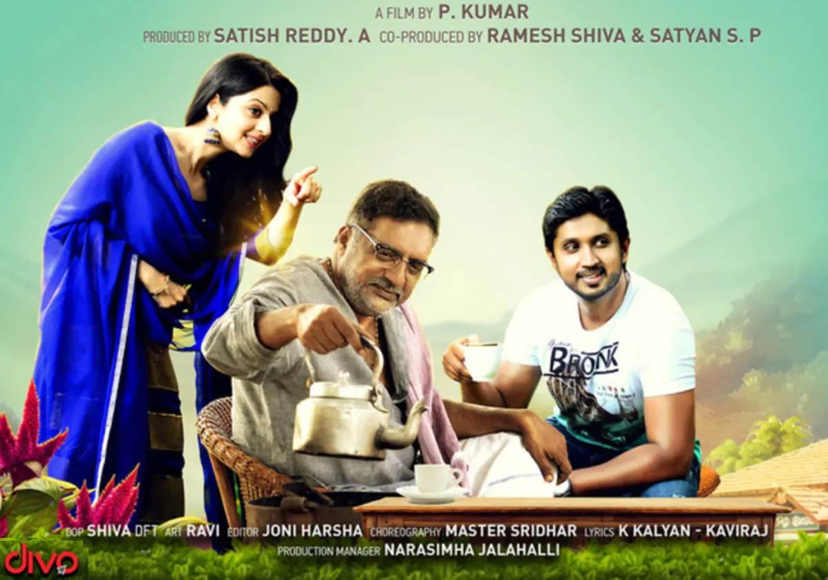 Thatha Kadai – Gowdru Hotel (2021) HD 720p Tamil Movie Watch Online