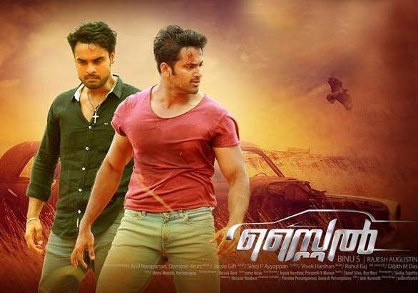 Style (2021) HD 720p Tamil Movie Watch Online