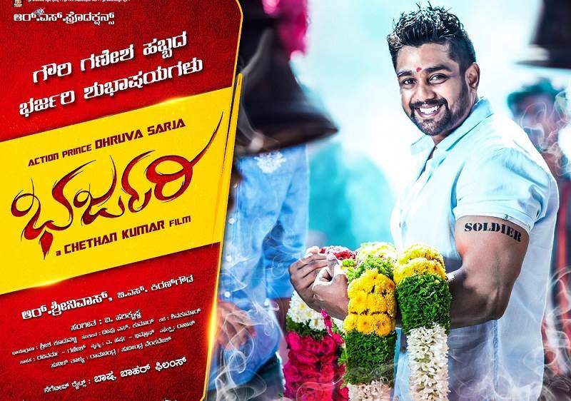 Ivan Pattalathan – Bharjari (2021) HD 720p Tamil Movie Watch Online