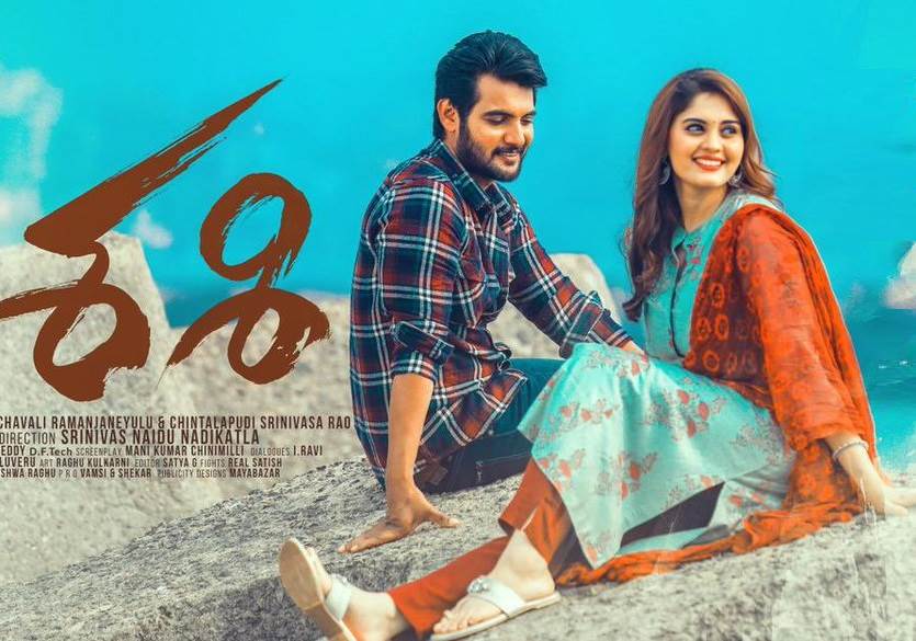 Sashi (2022) HD 720p Tamil Movie Watch Online