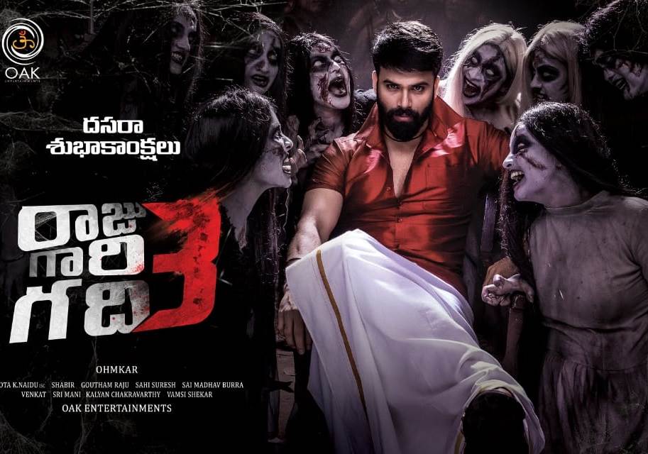 Yakshee – Raju Gari Gadhi 3 (2021) HD 720p Tamil Movie Watch Online