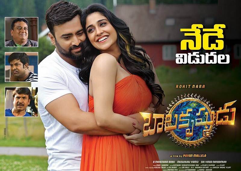 Balakrishna  – Balakrishnudu (2022) HD 720p Tamil Movie Watch Online