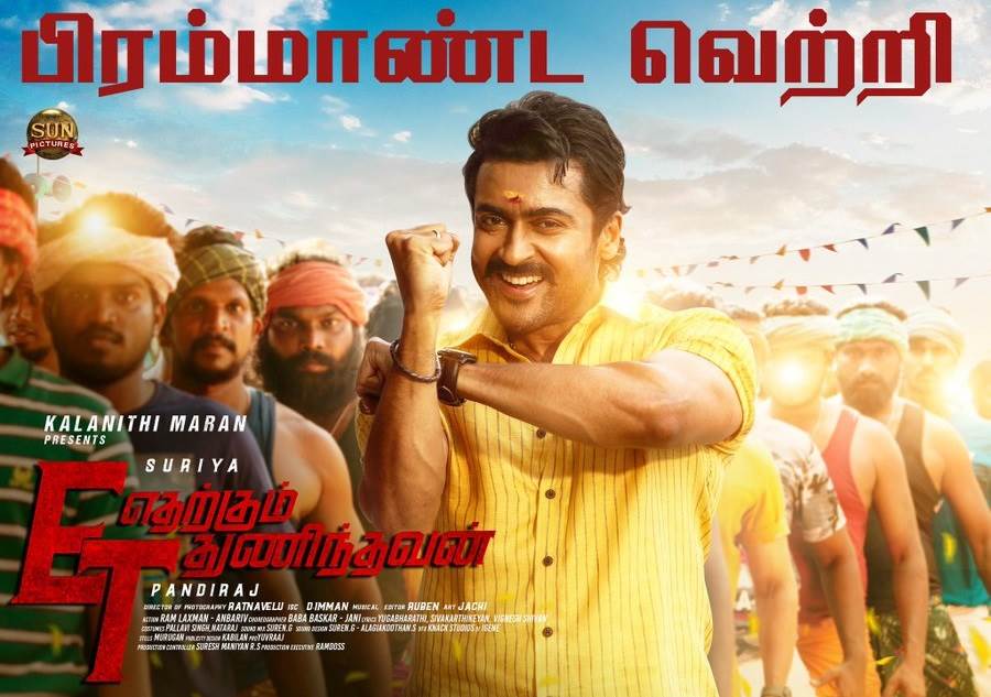 Etharkkum Thunindhavan (2022) HD 720p Tamil Movie Watch Online