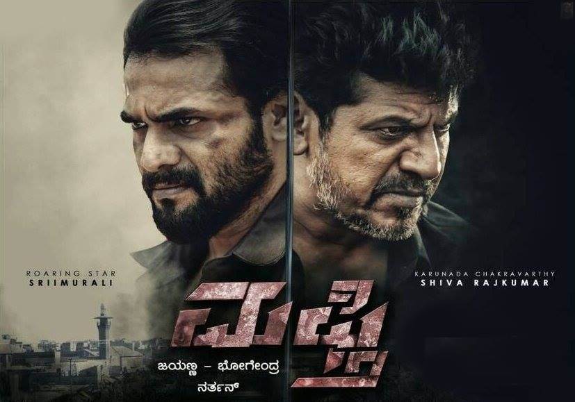 Mufti (2022) HD 720p Tamil Movie Watch Online