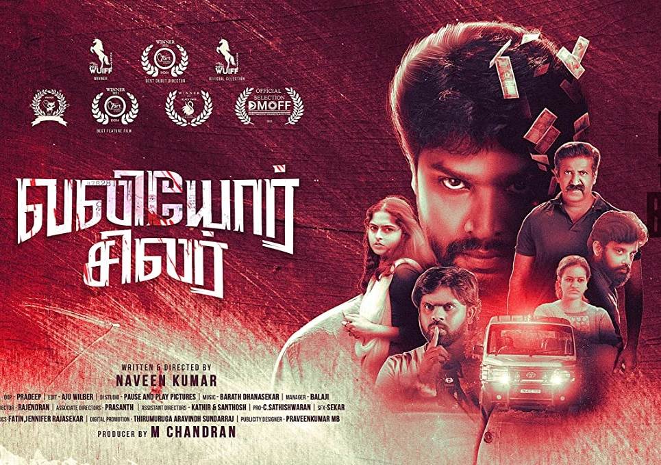 Valiyor Silar (2022) HD 720p Tamil Movie Watch Online