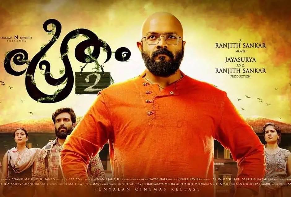 Pretham 2 (2022) HD 720p Tamil Movie Watch Online