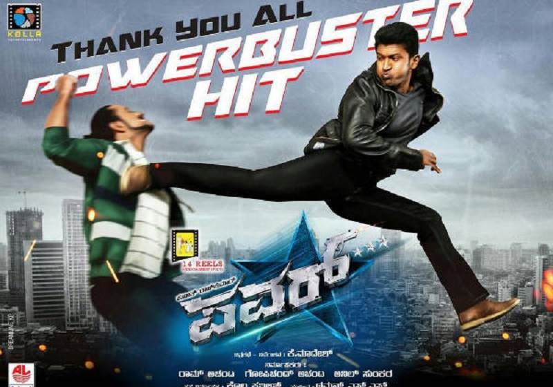 Power (2022) HD 720p Tamil Movie Watch Online