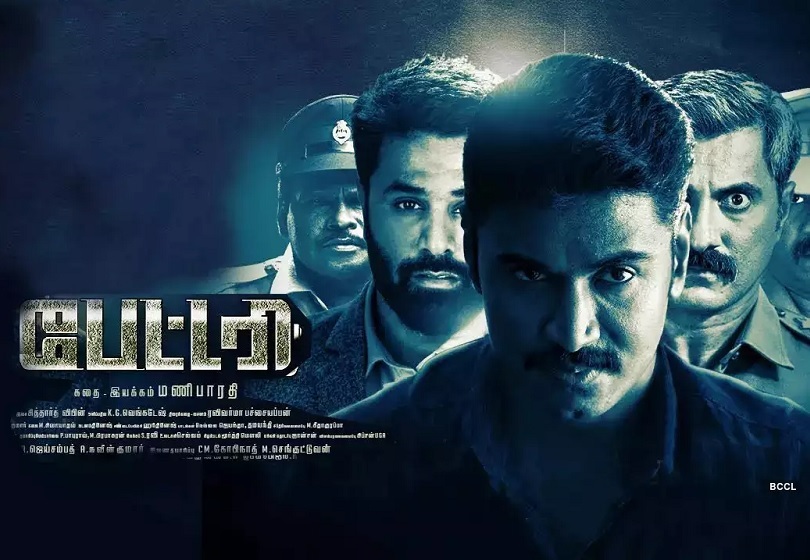 Battery (2022) HD 720p Tamil Movie Watch Online