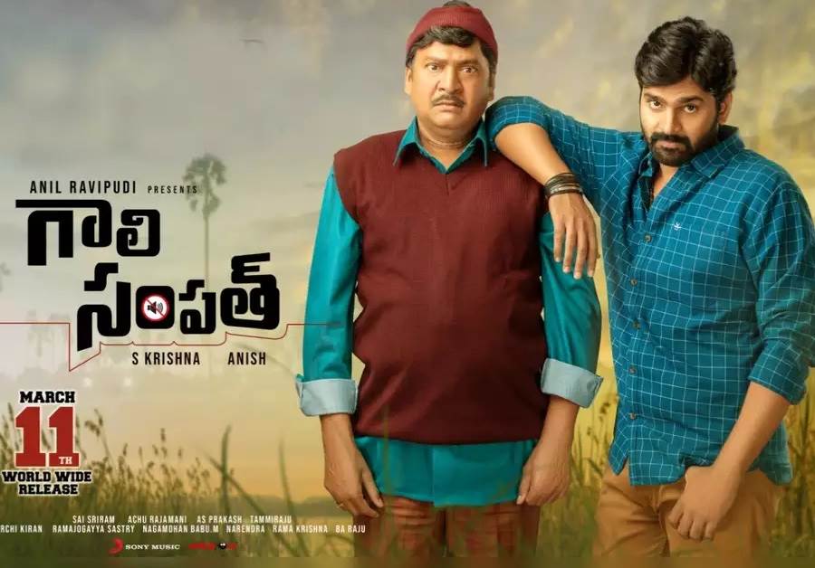 Peela Sampath – Gaali Sampath (2022) HD 720p Tamil Movie Watch Online